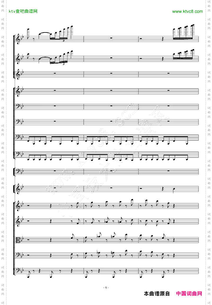 中国舞曲