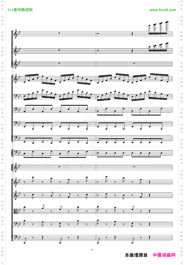 中国舞曲