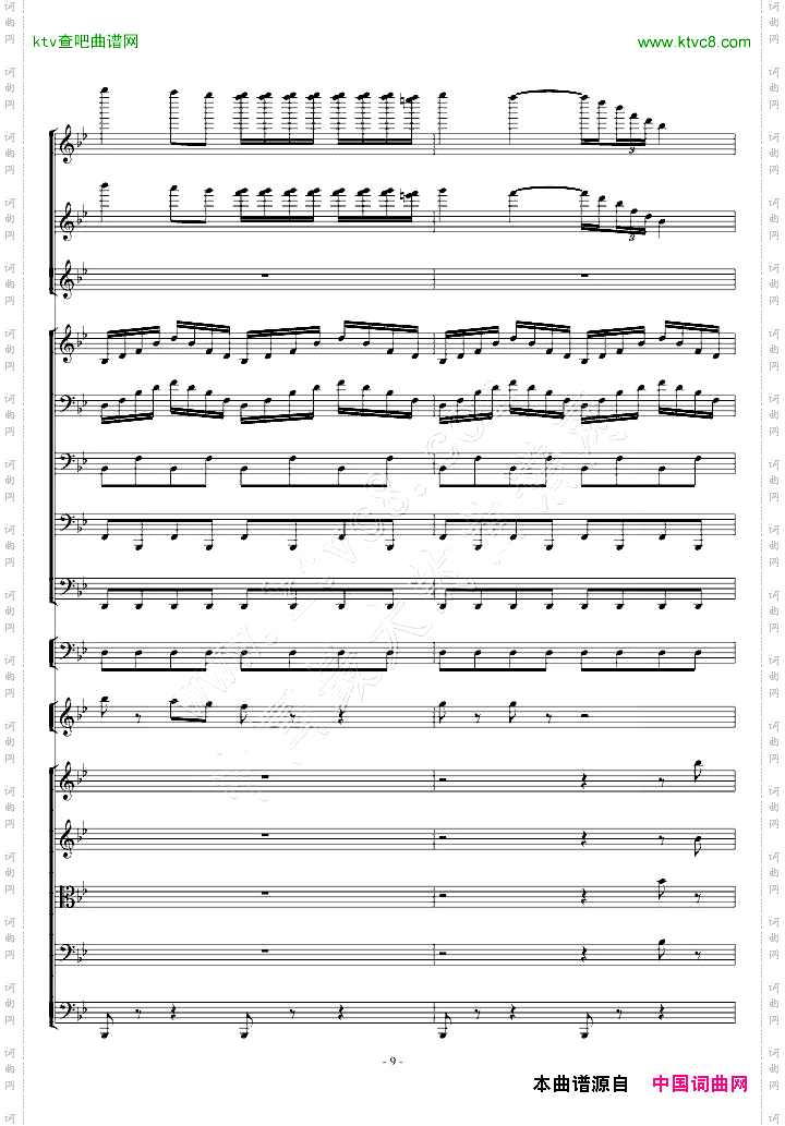中国舞曲