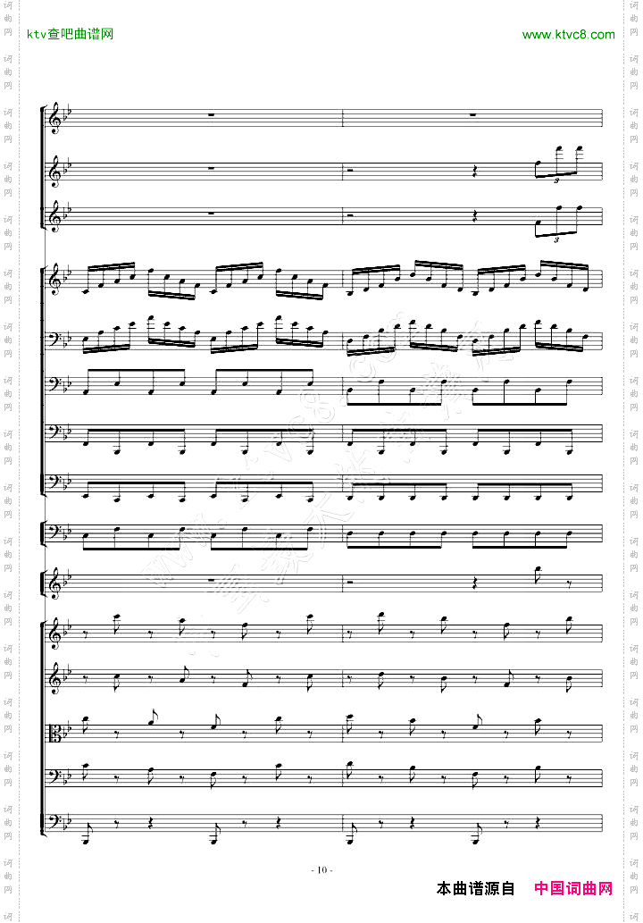 中国舞曲
