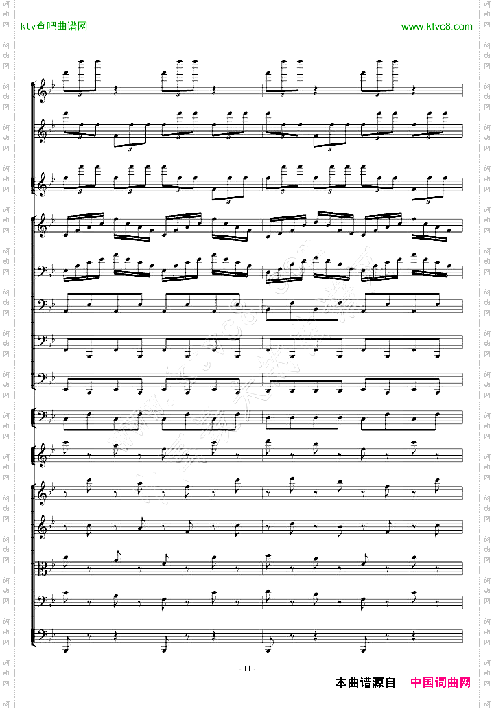 中国舞曲