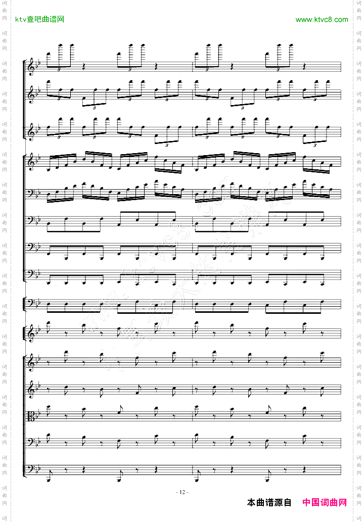 中国舞曲
