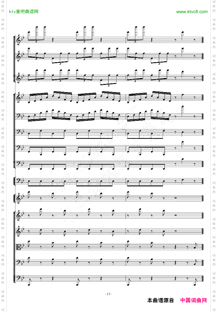 中国舞曲