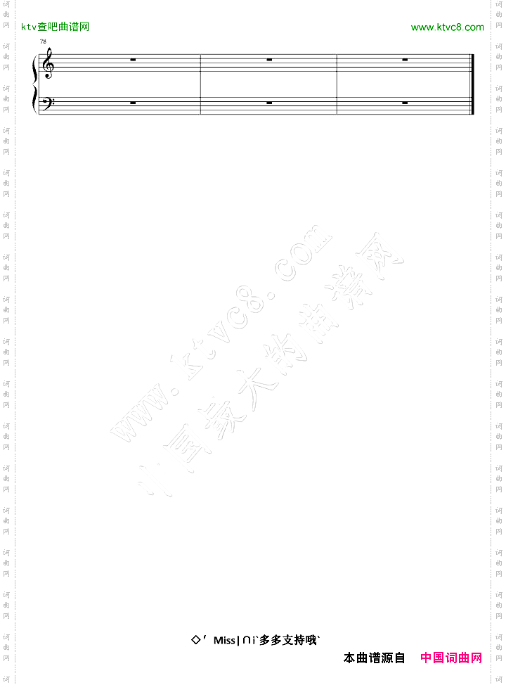 吉格