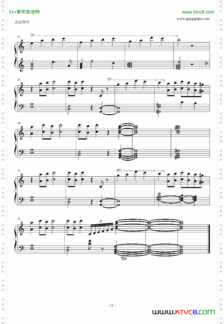 DNF登陆音乐~华丽完美版~