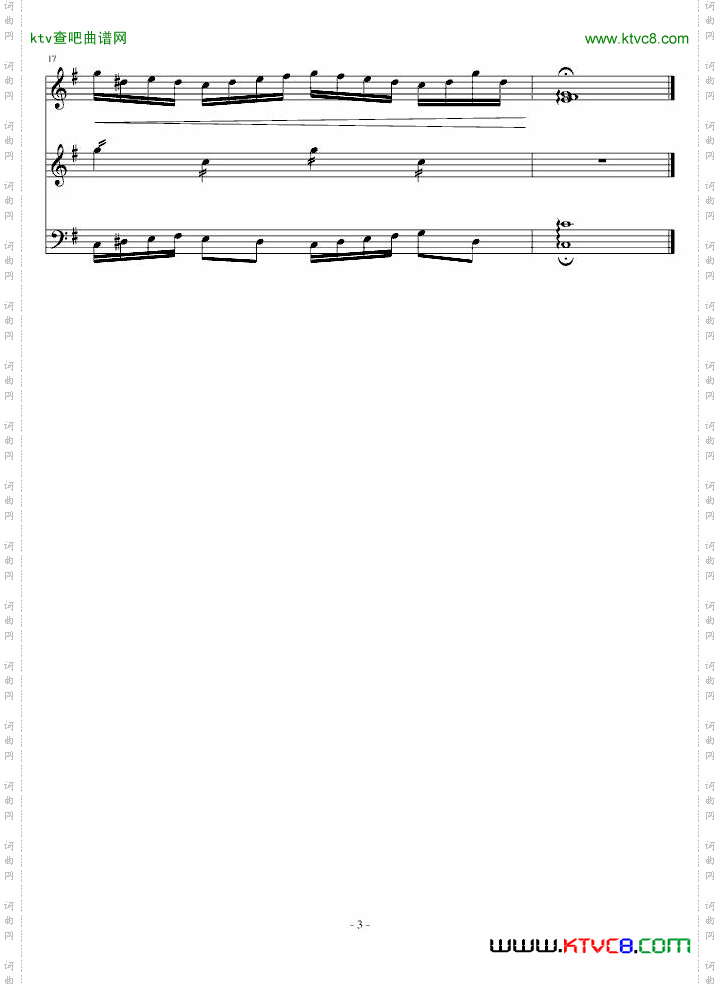 漫步者SkySea欧美说唱版