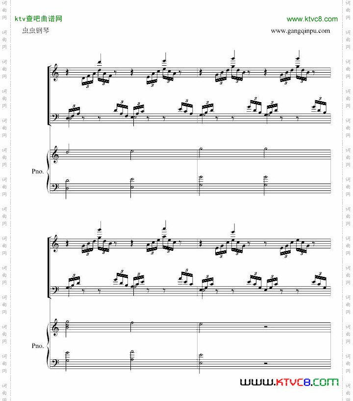 歌声与微笑双钢琴炫技版