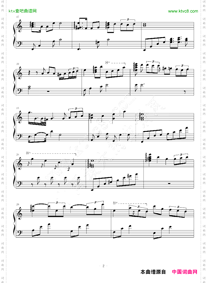 ROMANの前奏曲
