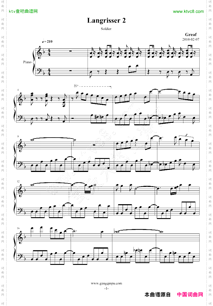 梦幻模拟战-Langrisser2《Soldier》
