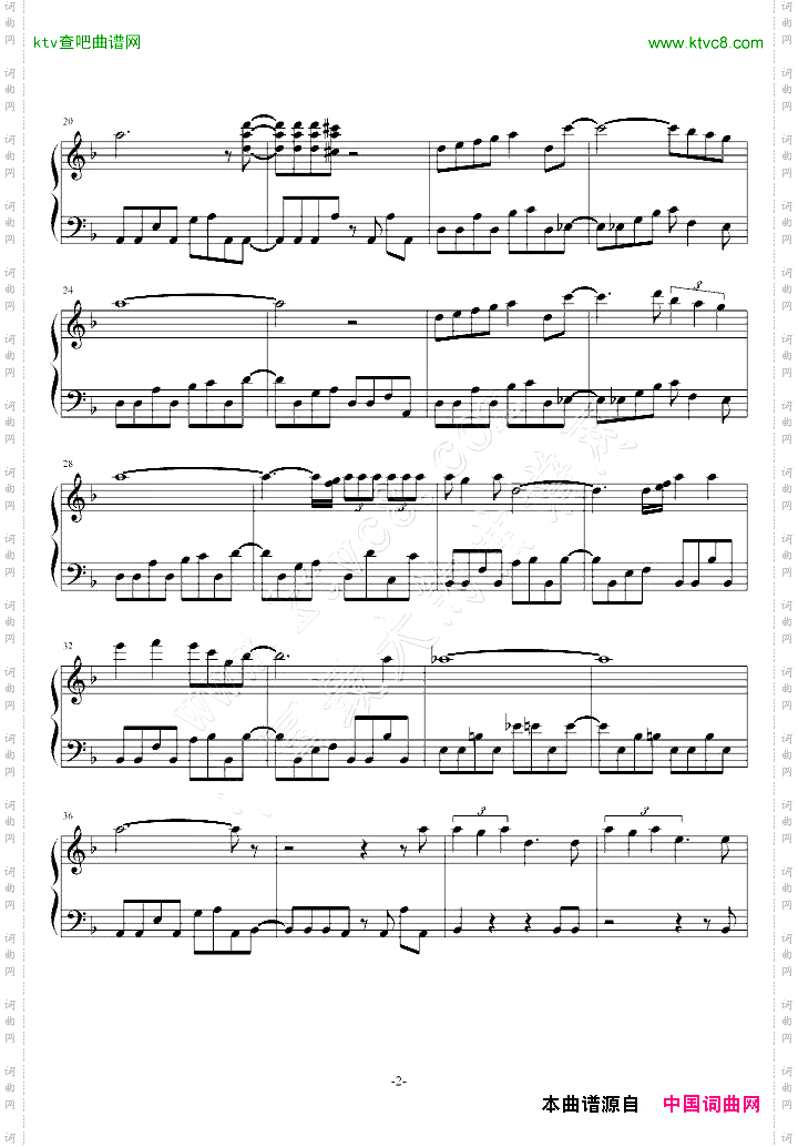 梦幻模拟战-Langrisser2《Soldier》