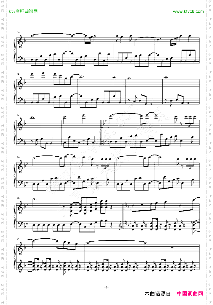 梦幻模拟战-Langrisser2《Soldier》