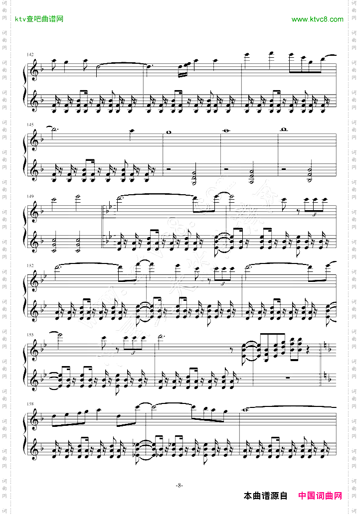 梦幻模拟战-Langrisser2《Soldier》