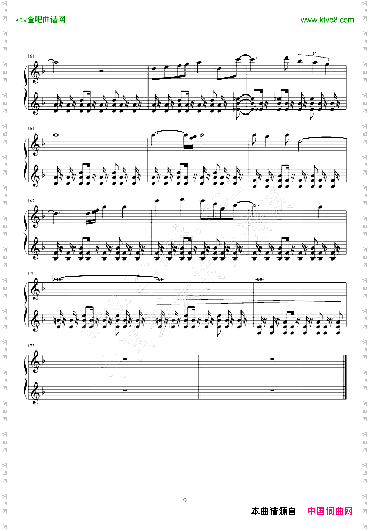 梦幻模拟战-Langrisser2《Soldier》