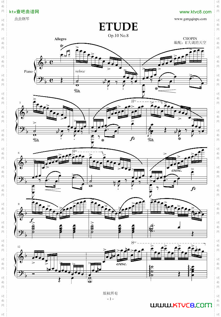 肖邦练习曲8