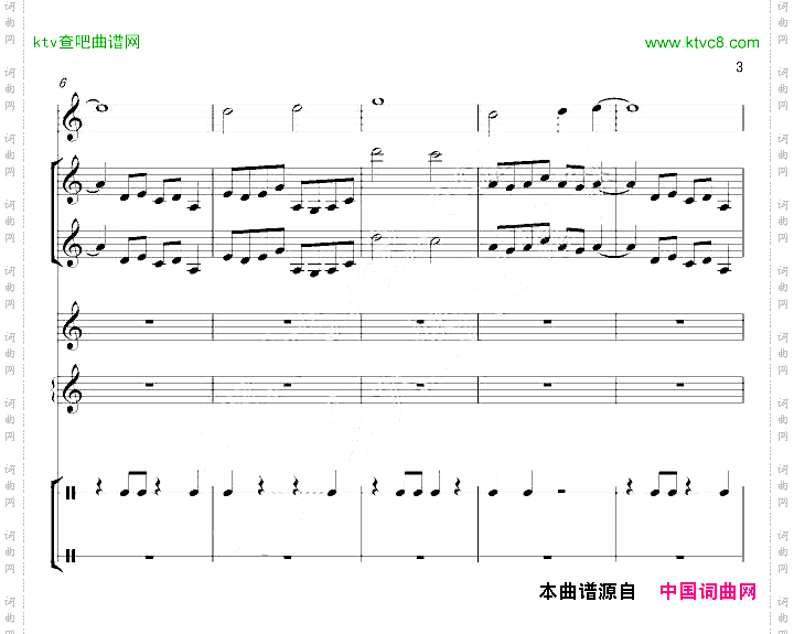 春烂漫