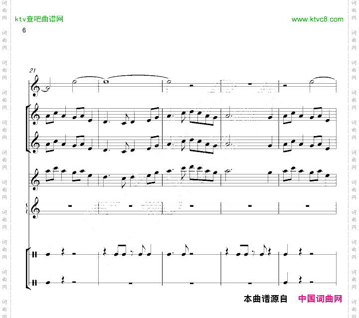 春烂漫