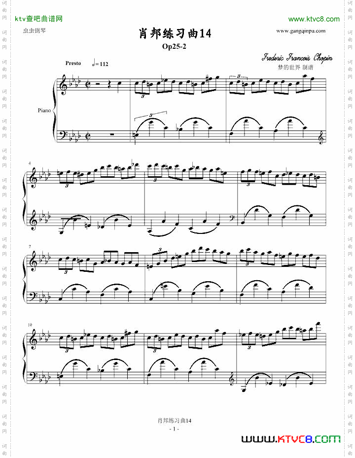肖邦练习曲14
