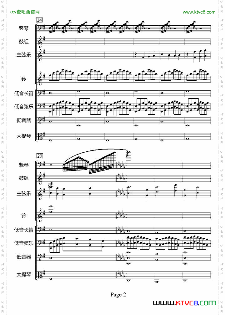Opening[不能说的秘密片头]