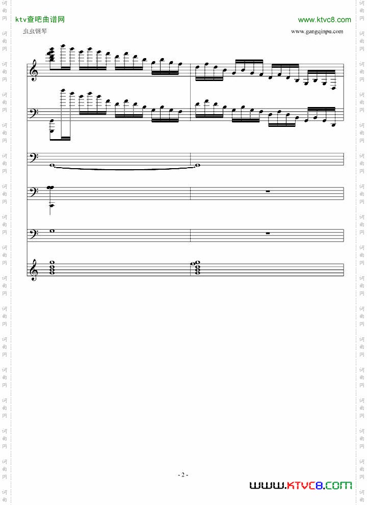 不爽肖邦练习曲