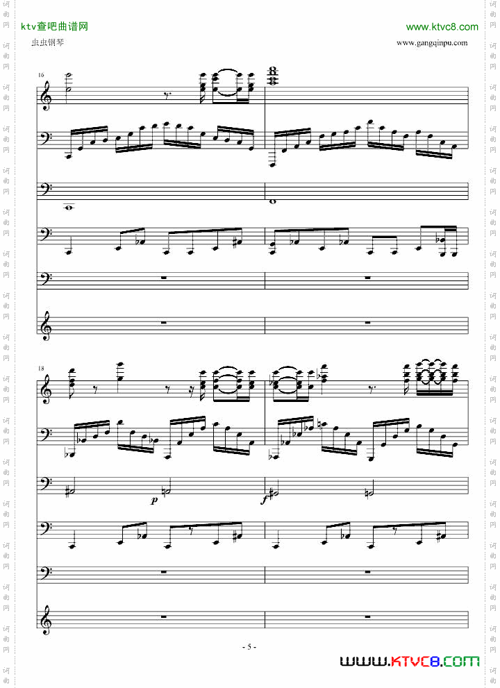 不爽肖邦练习曲