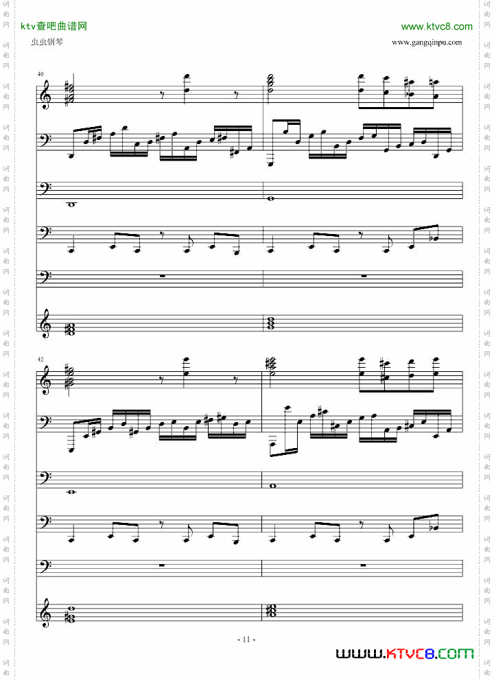 不爽肖邦练习曲