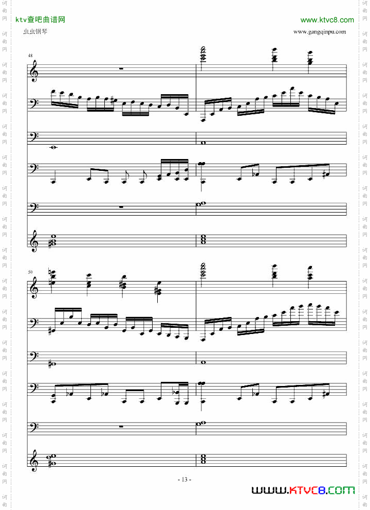 不爽肖邦练习曲