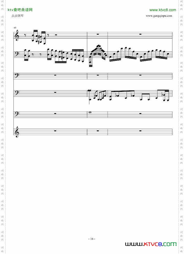 不爽肖邦练习曲