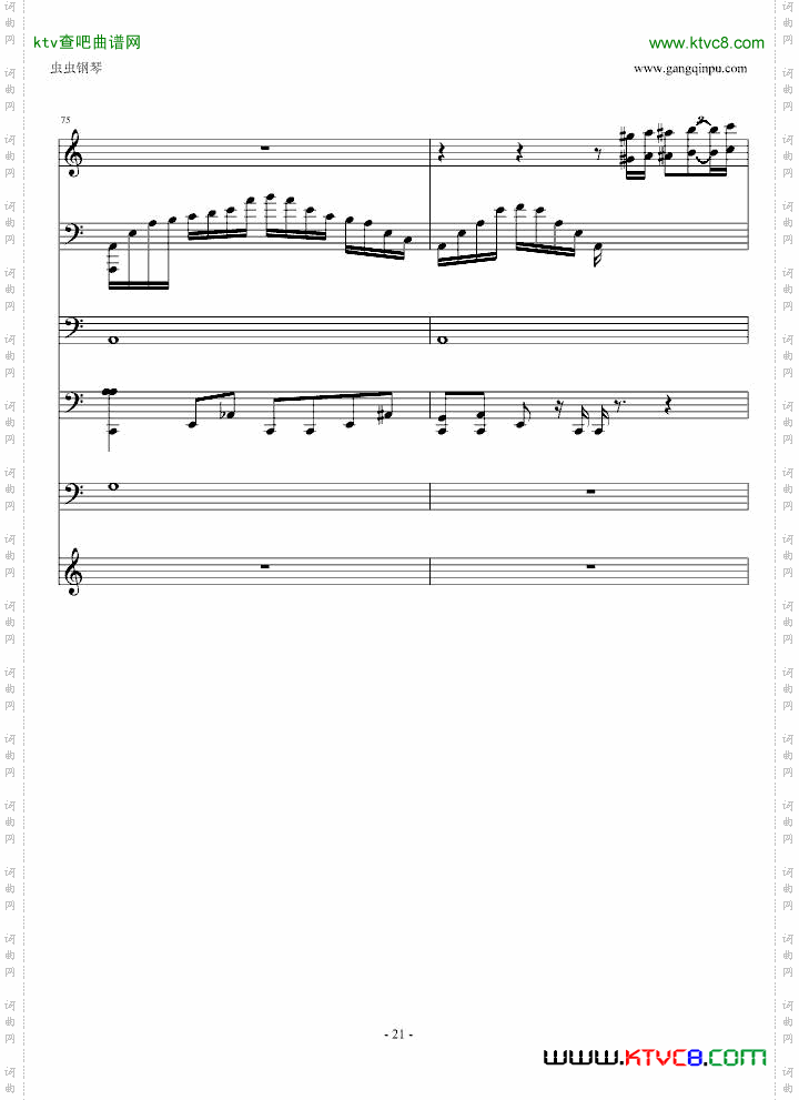 不爽肖邦练习曲