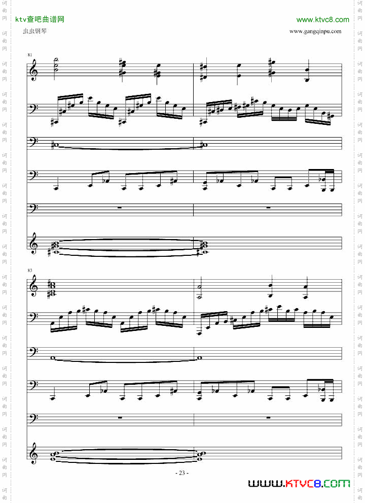 不爽肖邦练习曲