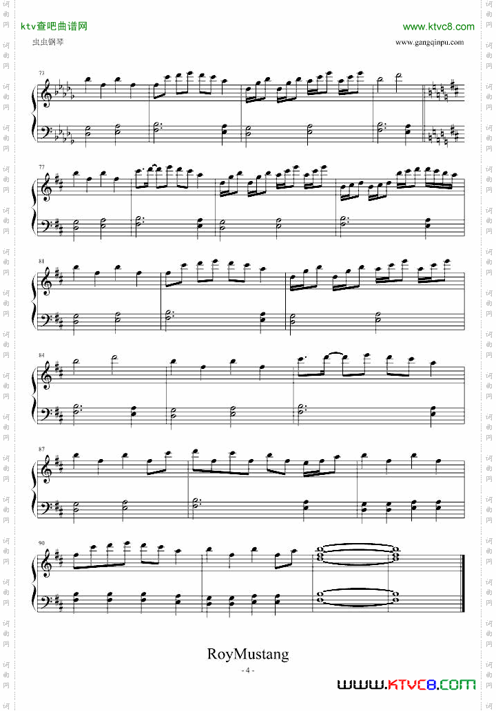 [东方永夜抄]竹取飛翔～LunaticPrincess