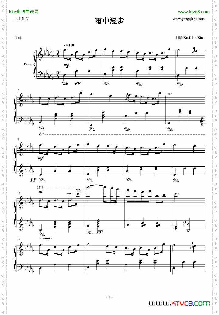 雨中漫步Ku.Klux.Klan制作