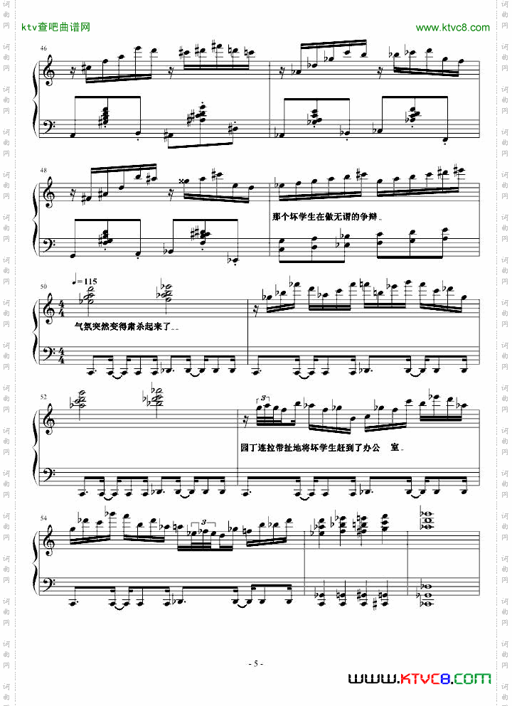 园丁进行曲