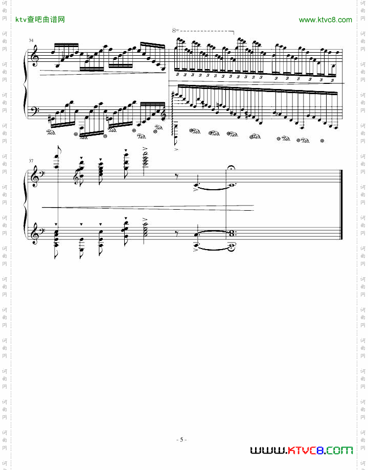 钢琴练习曲之