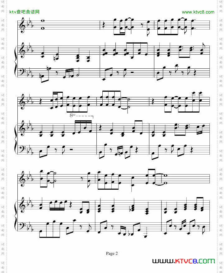 欣仔杰作之五-求词