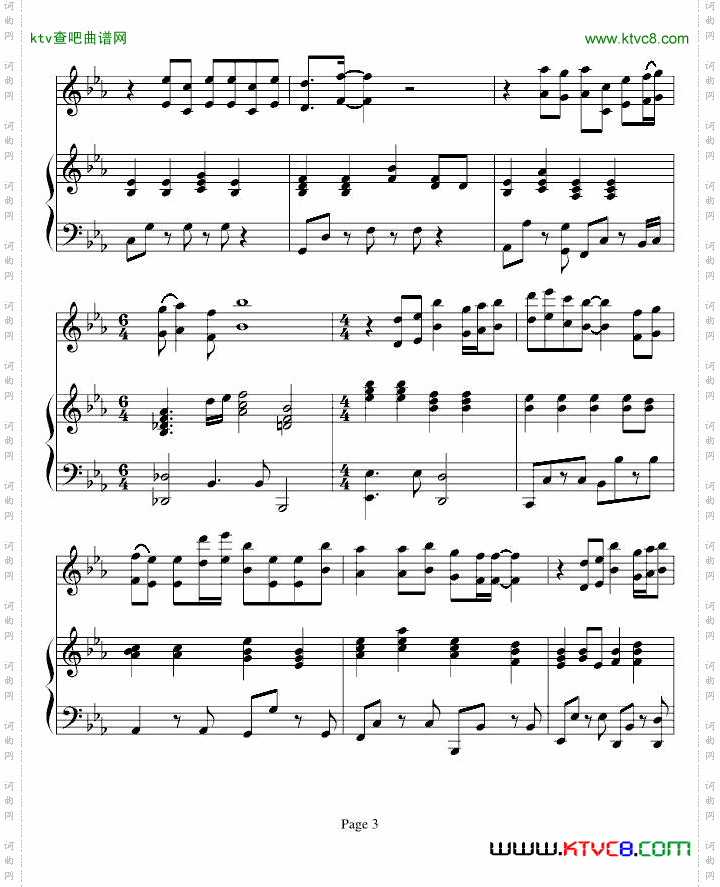 欣仔杰作之五-求词