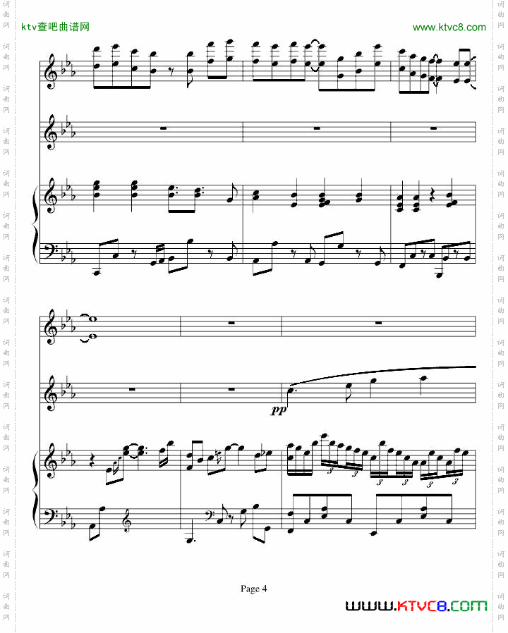 欣仔杰作之五-求词