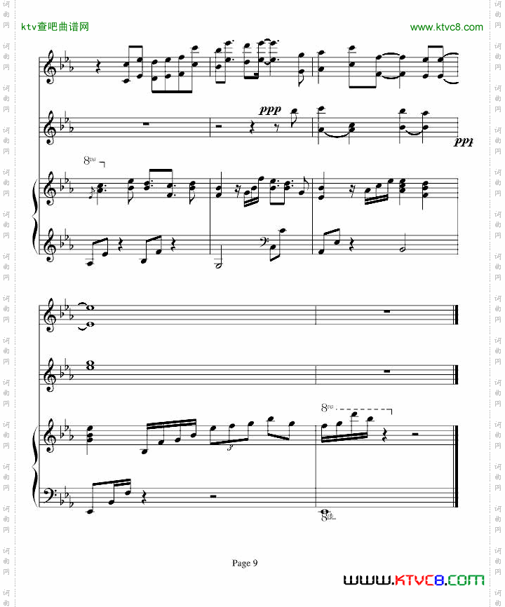 欣仔杰作之五-求词