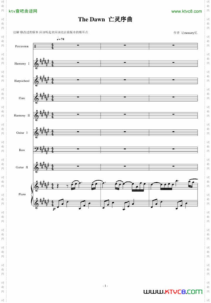修改版thedawn亡灵序曲总谱