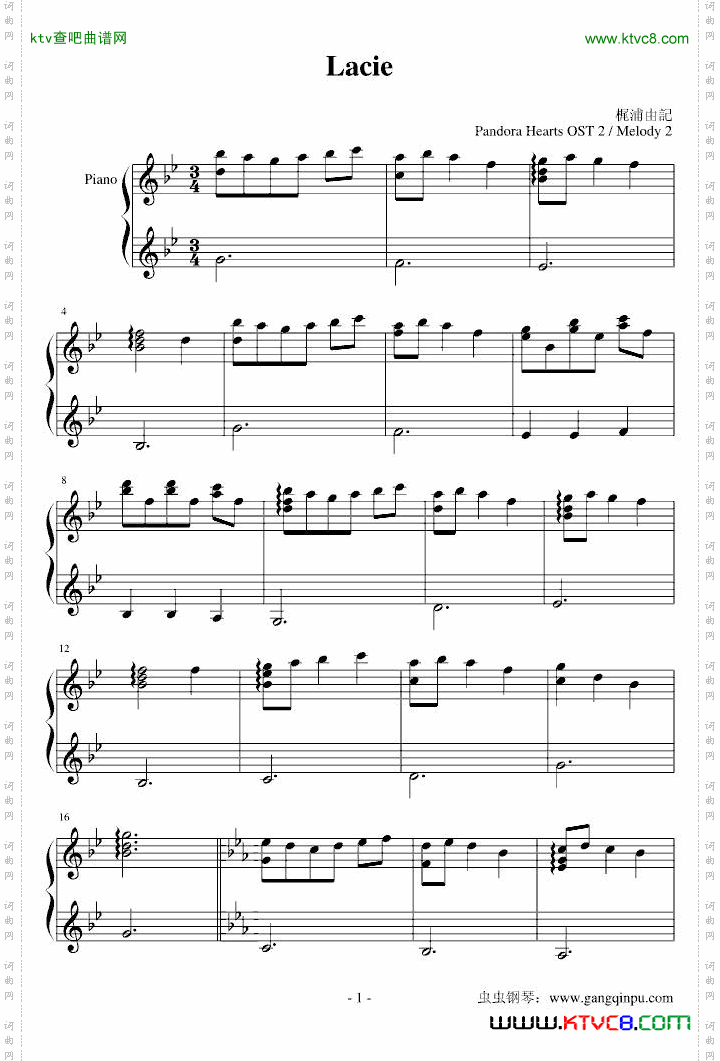 蕾西[lacie]~潘多拉之心~