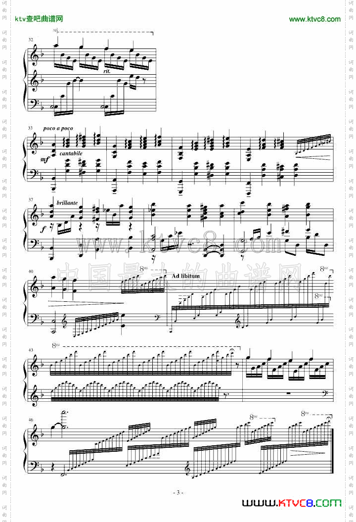 塞尔达传说：大精灵之泉主题曲钢琴版