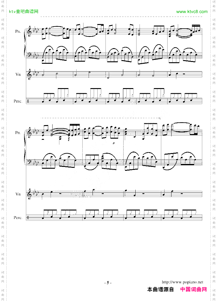 kisstherain总谱