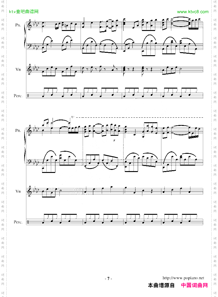 kisstherain总谱