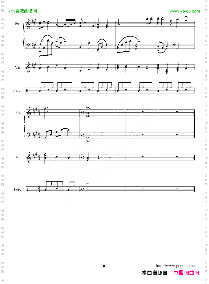 kisstherain总谱