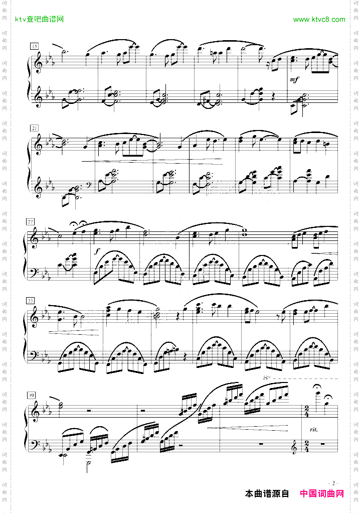 天空之城随想曲华丽版