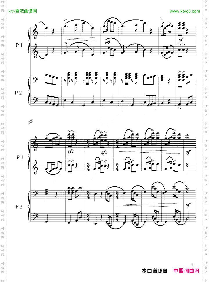 黄河狂想曲四手联弹