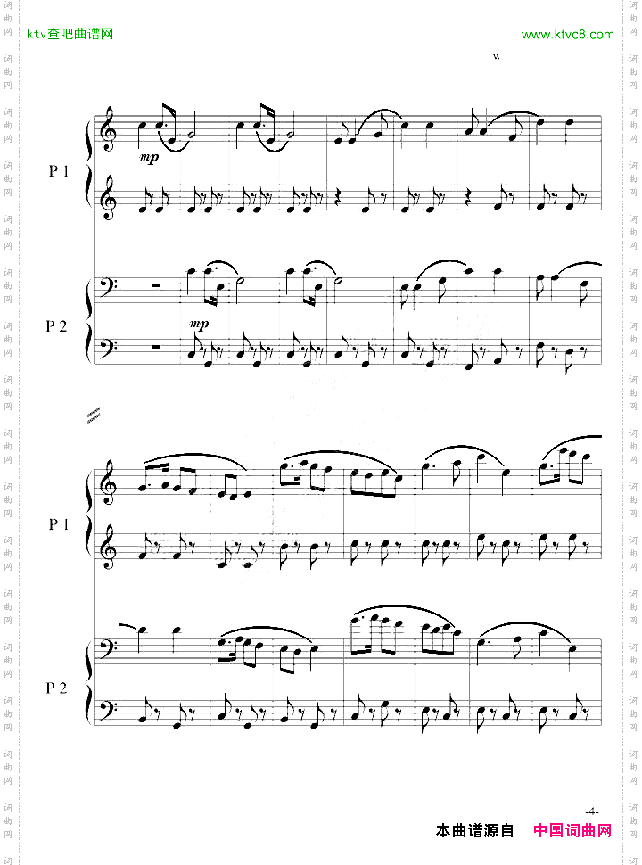 黄河狂想曲四手联弹