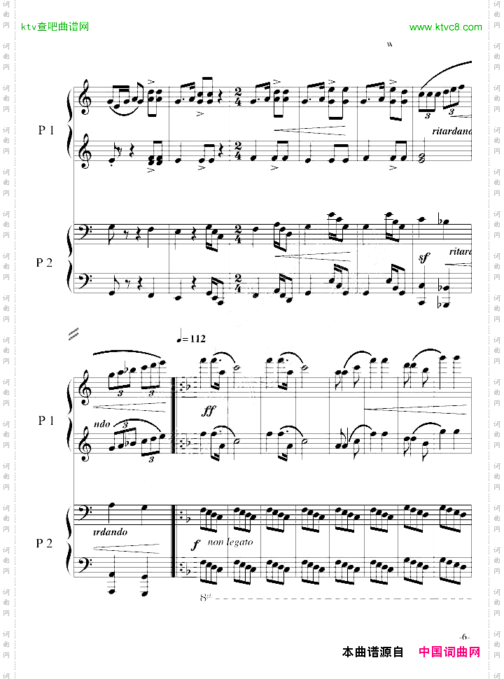 黄河狂想曲四手联弹