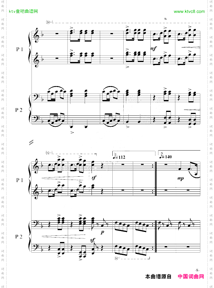 黄河狂想曲四手联弹
