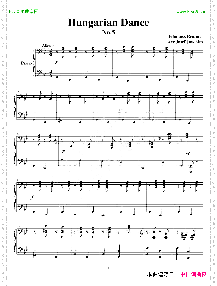 匈牙利舞曲第五号钢琴伴奏