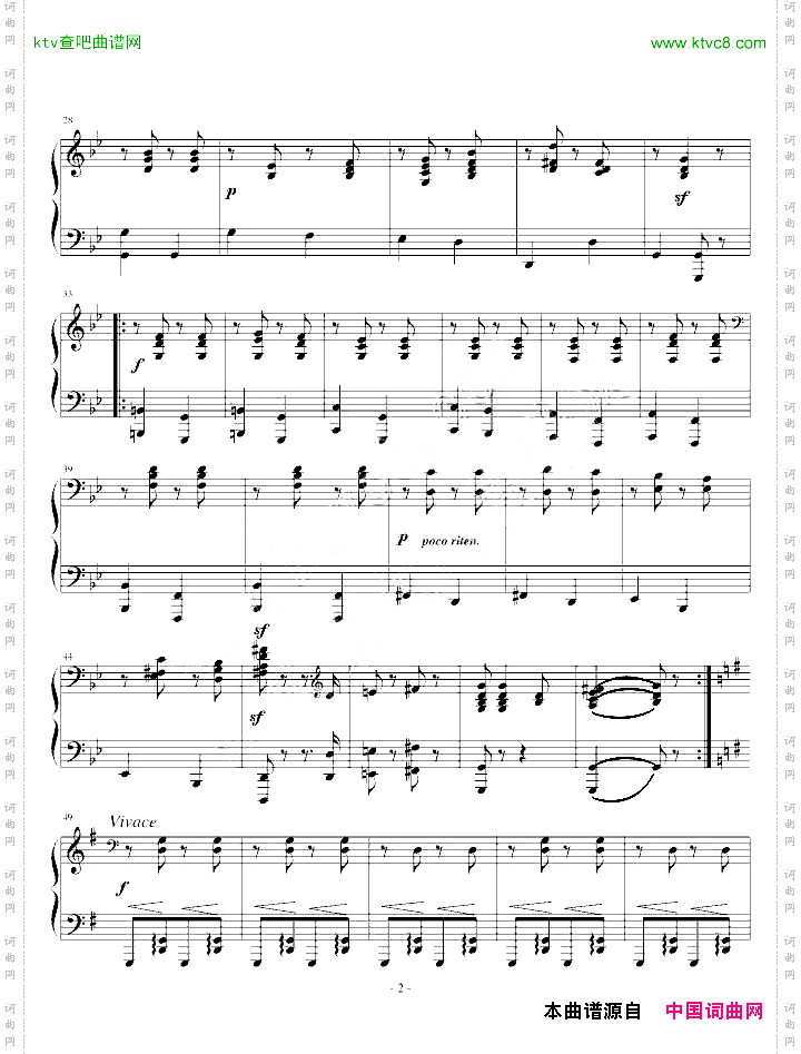 匈牙利舞曲第五号钢琴伴奏